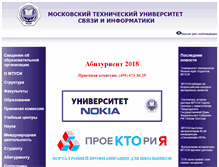Tablet Screenshot of mtuci.ru